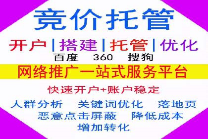 信息流广告投放案例：跨平台投放策略
